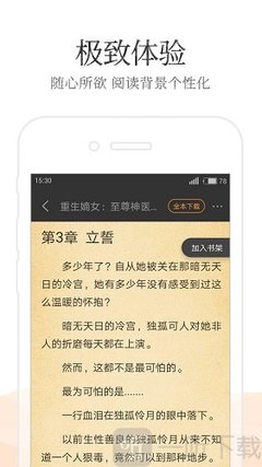 雅博体育app登录